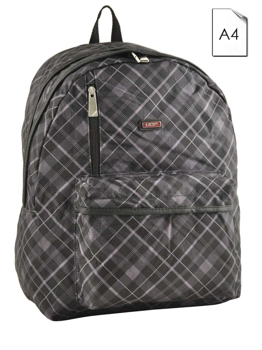 SAC A DOS DDP SCHOOL 2