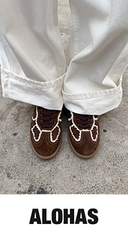 baskets alohas